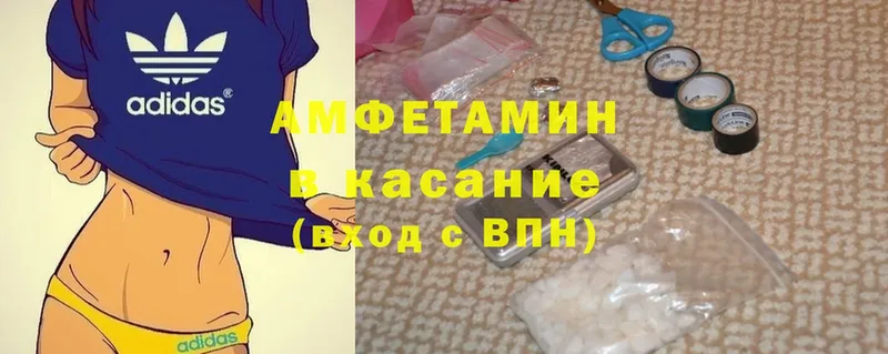 Amphetamine 97%  Заполярный 