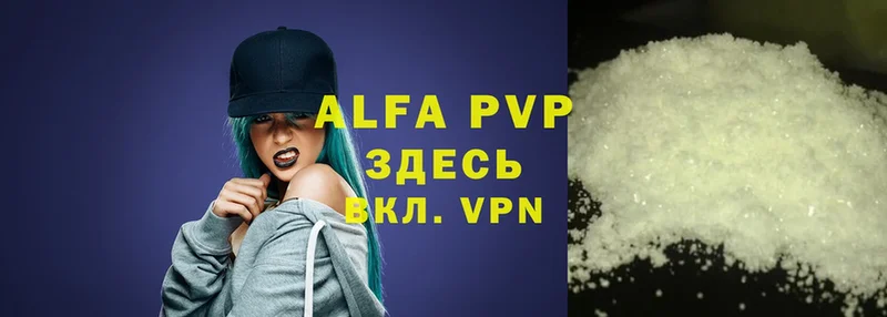 цена наркотик  Заполярный  Alfa_PVP кристаллы 