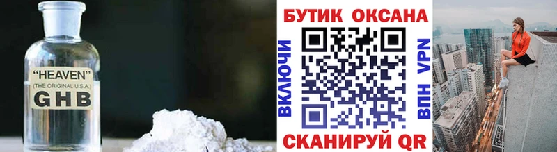 Бутират 99%  Заполярный 
