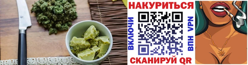 сколько стоит  Заполярный  Еда ТГК марихуана 