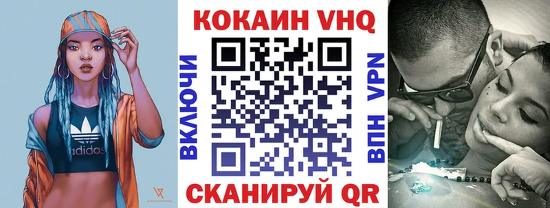 закладка Заполярный КОКАИН Эквадор