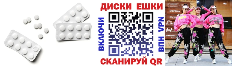 Ecstasy круглые  Заполярный 