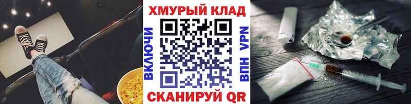 ссылка на мегу   Заполярный  ГЕРОИН Heroin  как найти наркотики 