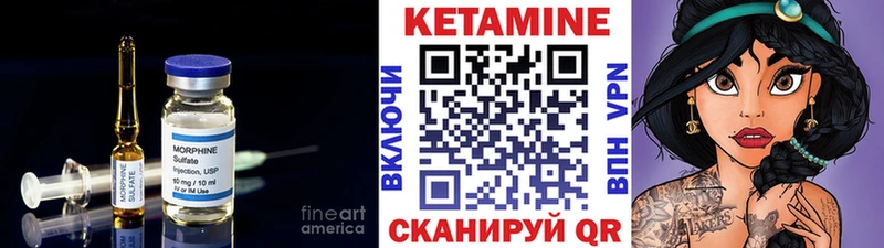 Кетамин ketamine  Заполярный 