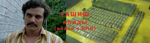 гидропоника Пестово