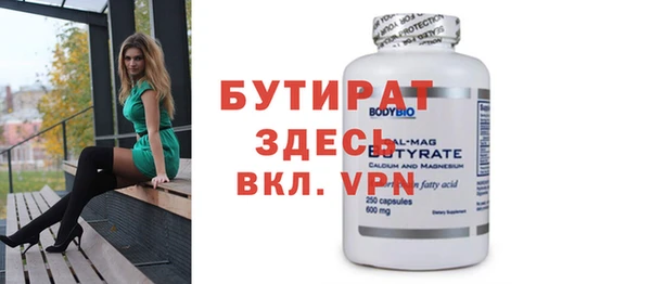 меф Пересвет
