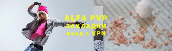 альфа пвп VHQ Покровск