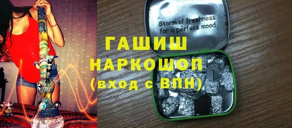 COCAINE Галич
