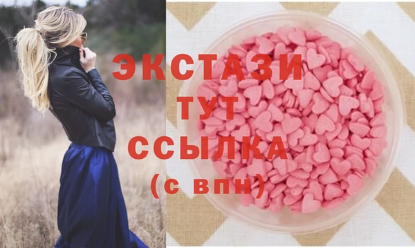 альфа пвп VHQ Покровск