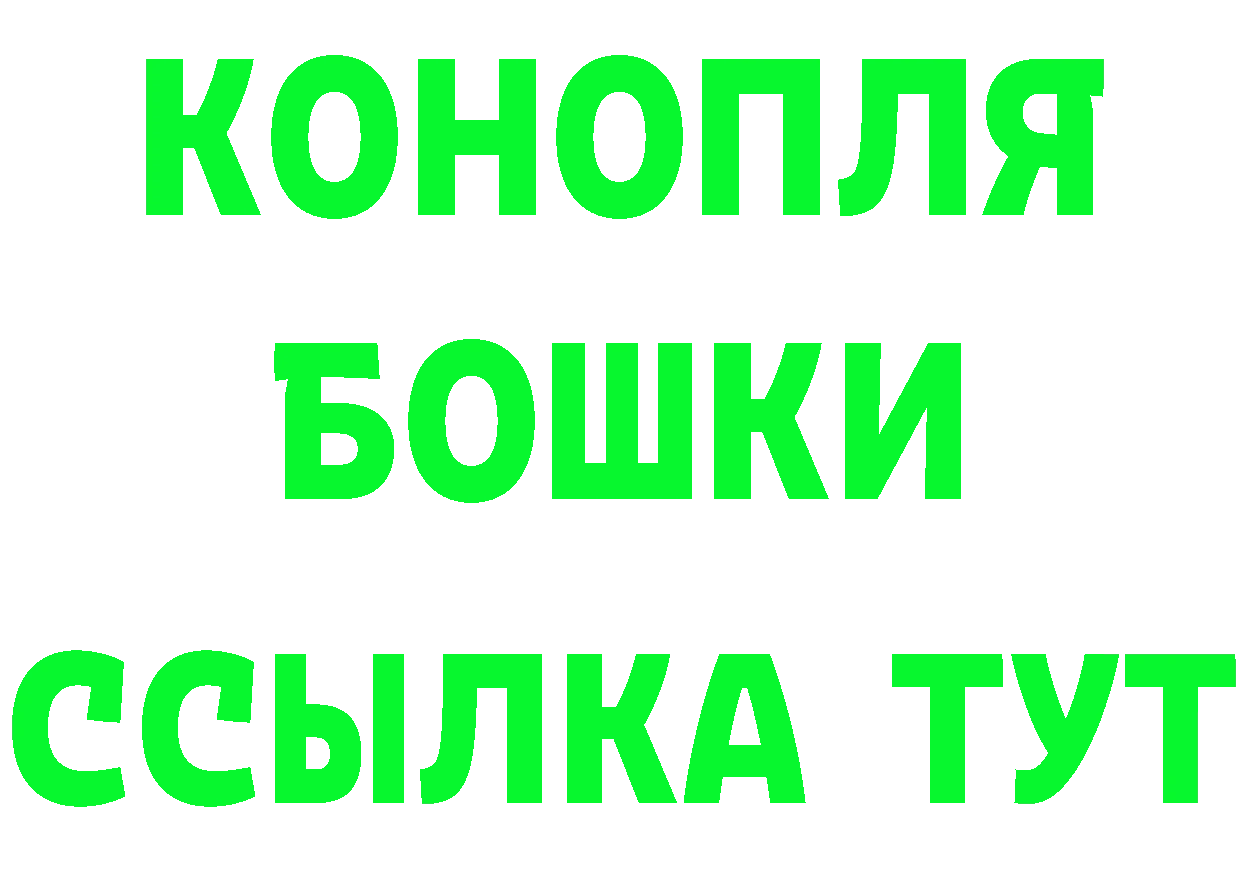 Cannafood марихуана зеркало дарк нет blacksprut Заполярный