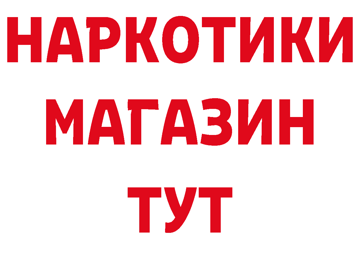 Бутират вода как войти маркетплейс гидра Заполярный