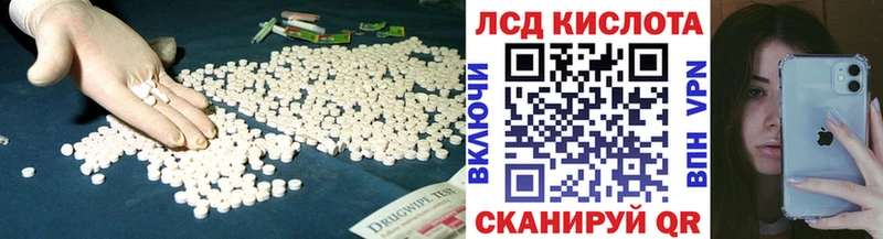 LSD-25 экстази кислота  где найти   Заполярный 