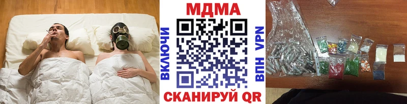 shop как зайти Заполярный MDMA молли