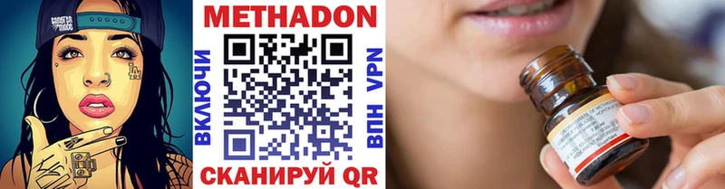 Метадон белоснежный где продают Заполярный