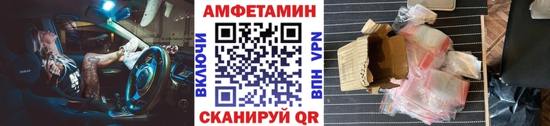 МЕТАМФЕТАМИН кристалл  где купить наркоту  Заполярный 