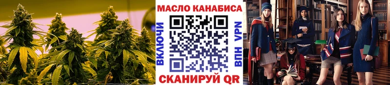 Дистиллят ТГК THC oil KRAKEN как войти Заполярный