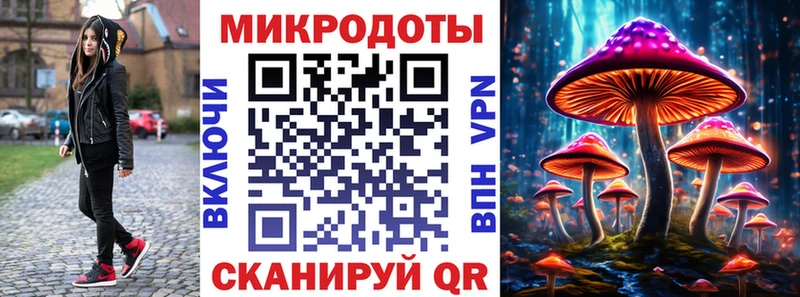 Псилоцибиновые грибы Magic Shrooms Заполярный